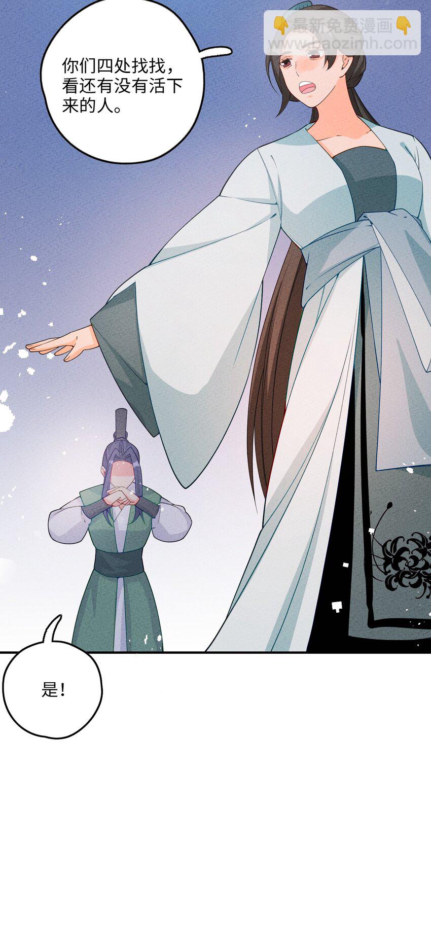 084 叛逃(1/2)-第85话