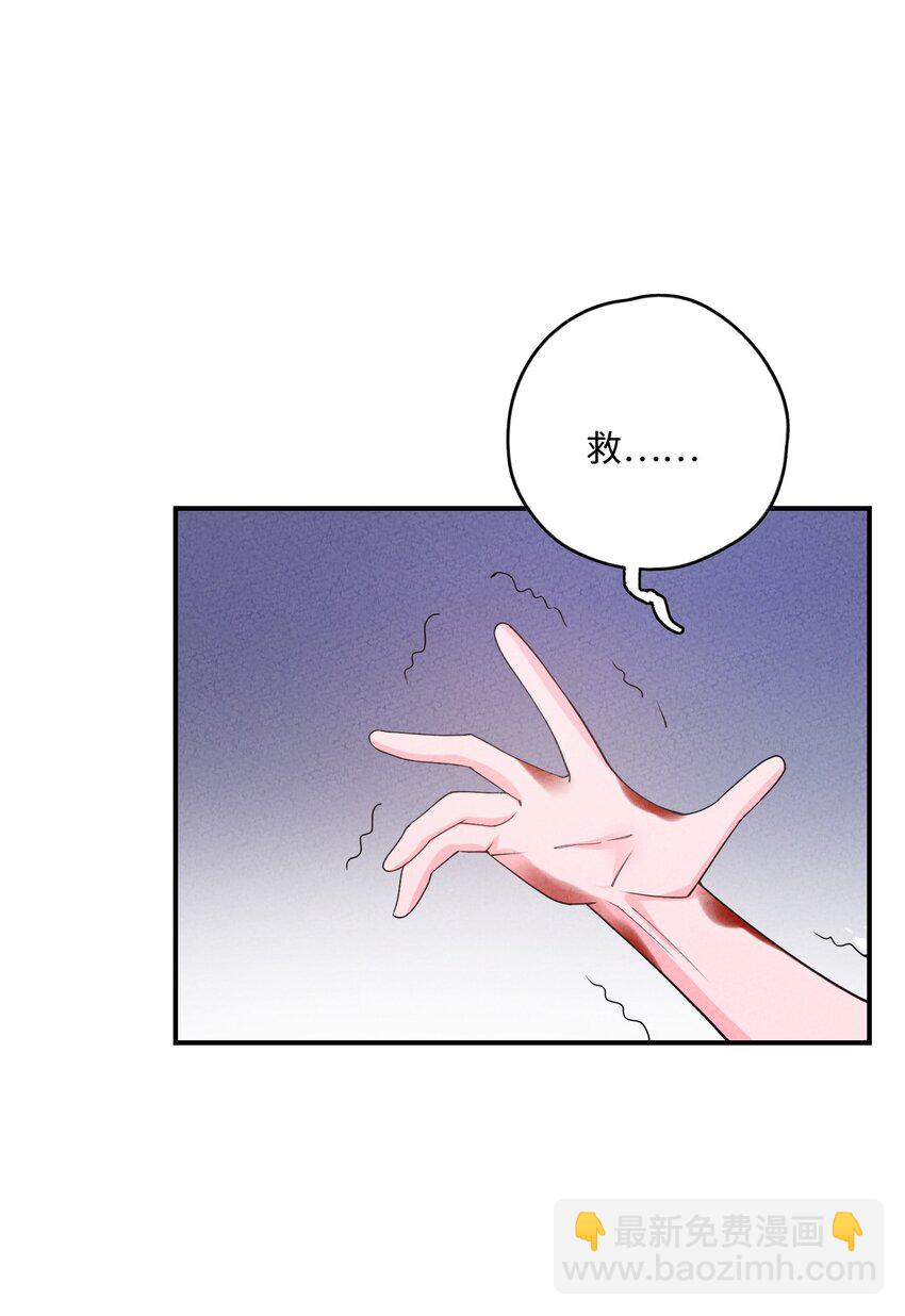 084 叛逃(1/2)-第85话