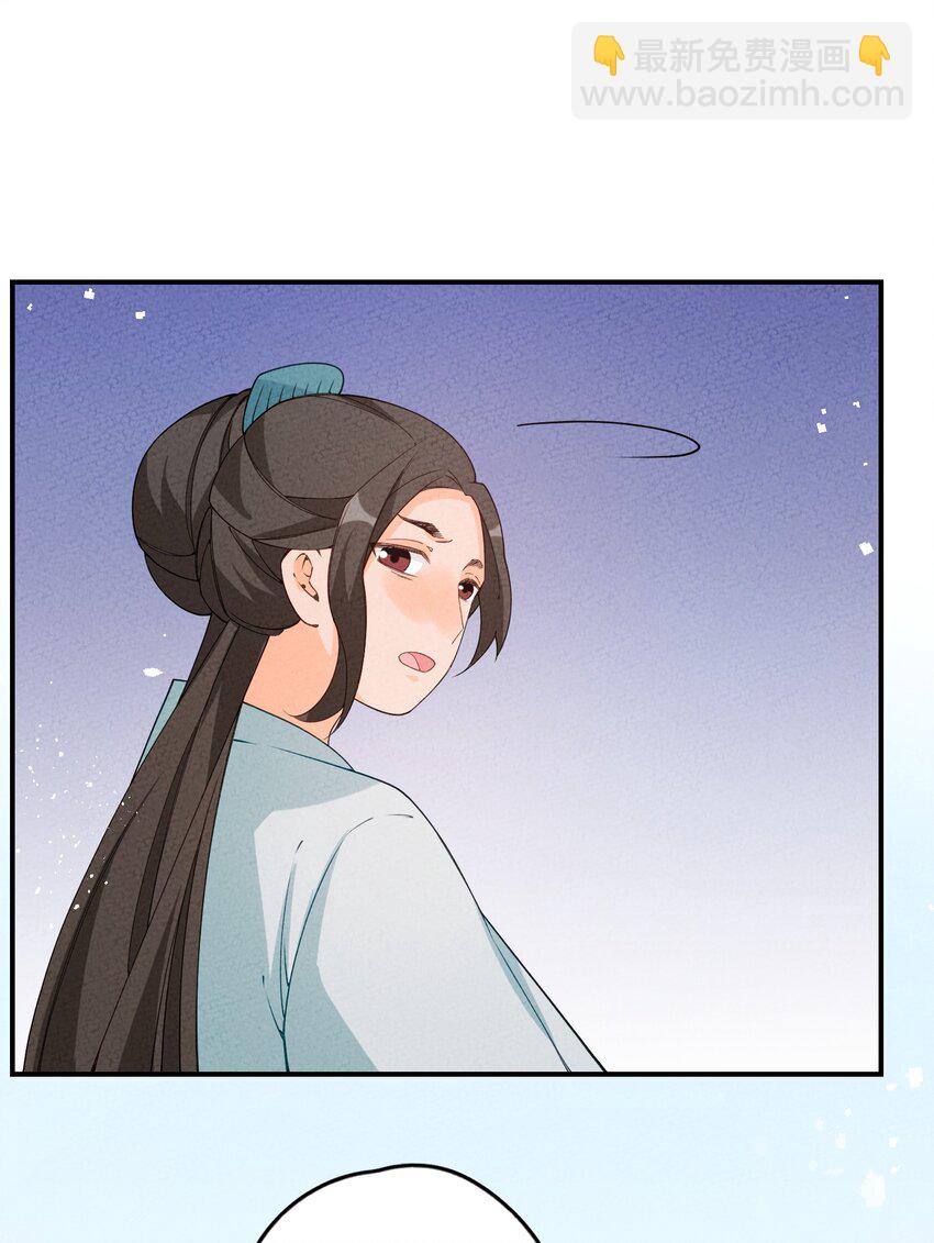 084 叛逃(1/2)-第85话