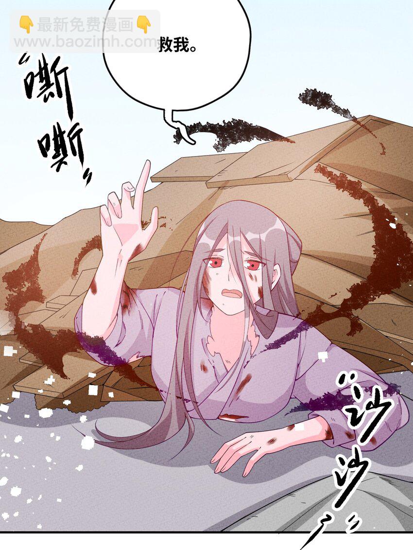 084 叛逃(1/2)-第85话