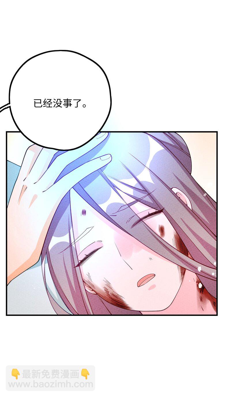 084 叛逃(1/2)-第85话