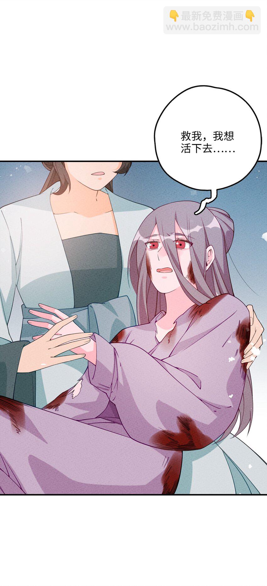 084 叛逃(1/2)-第85话