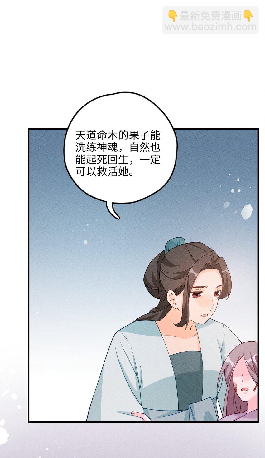 084 叛逃(1/2)-第85话