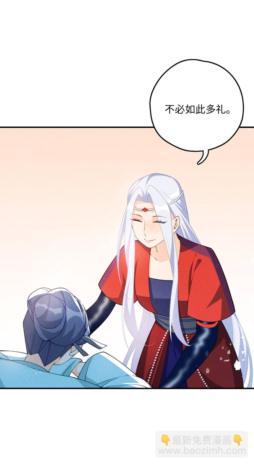 084 叛逃(1/2)-第85话