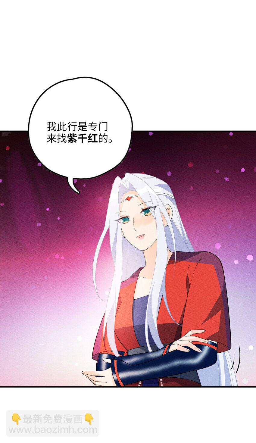 084 叛逃(1/2)-第85话