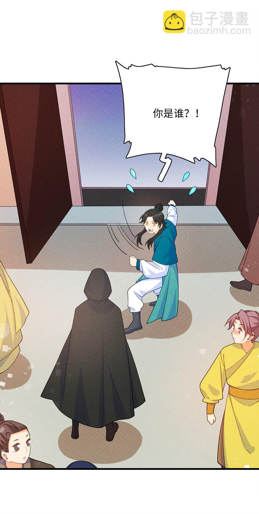 086 买牒吗(1/2)-第87话