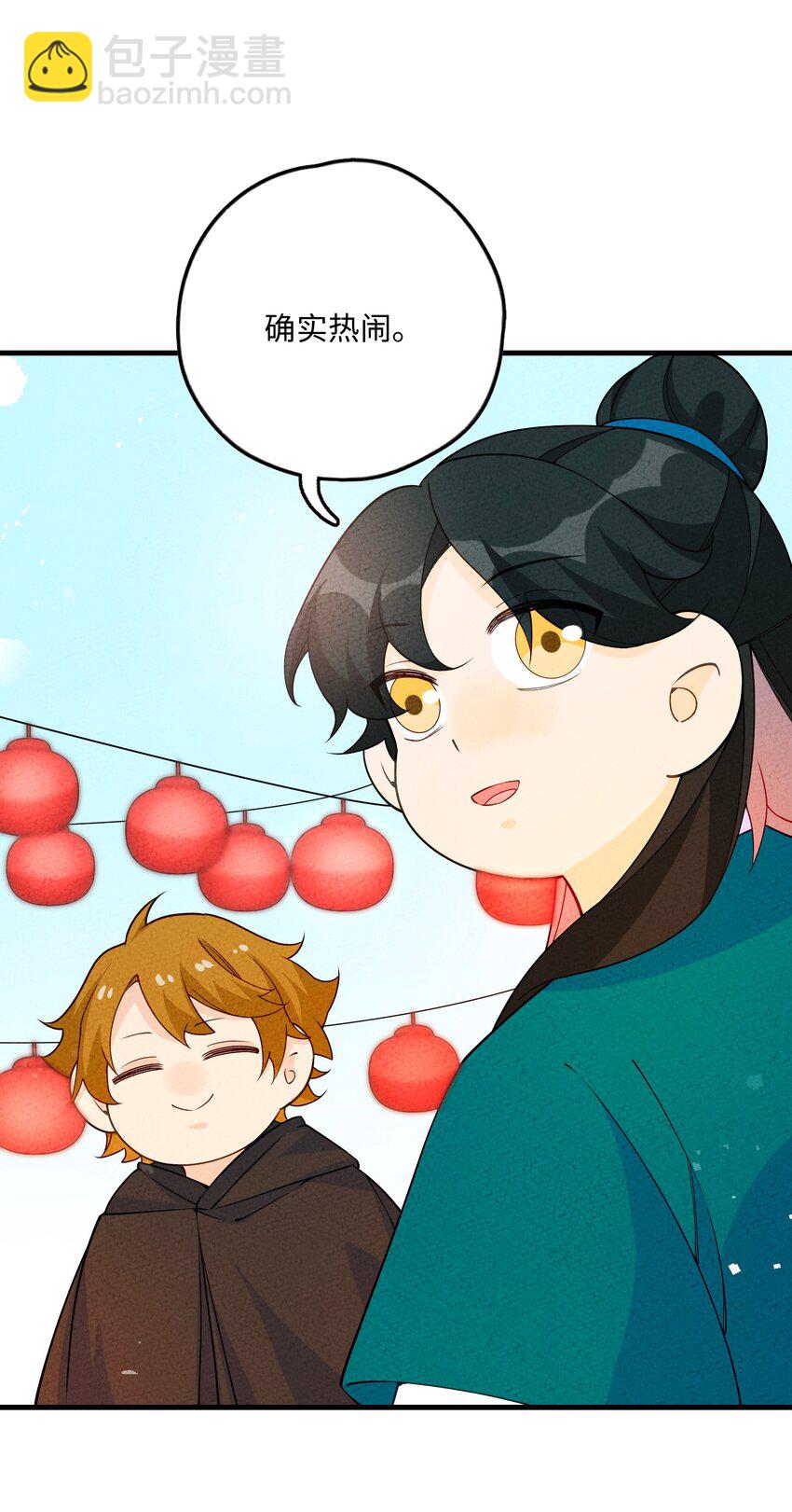 086 买牒吗(1/2)-第87话