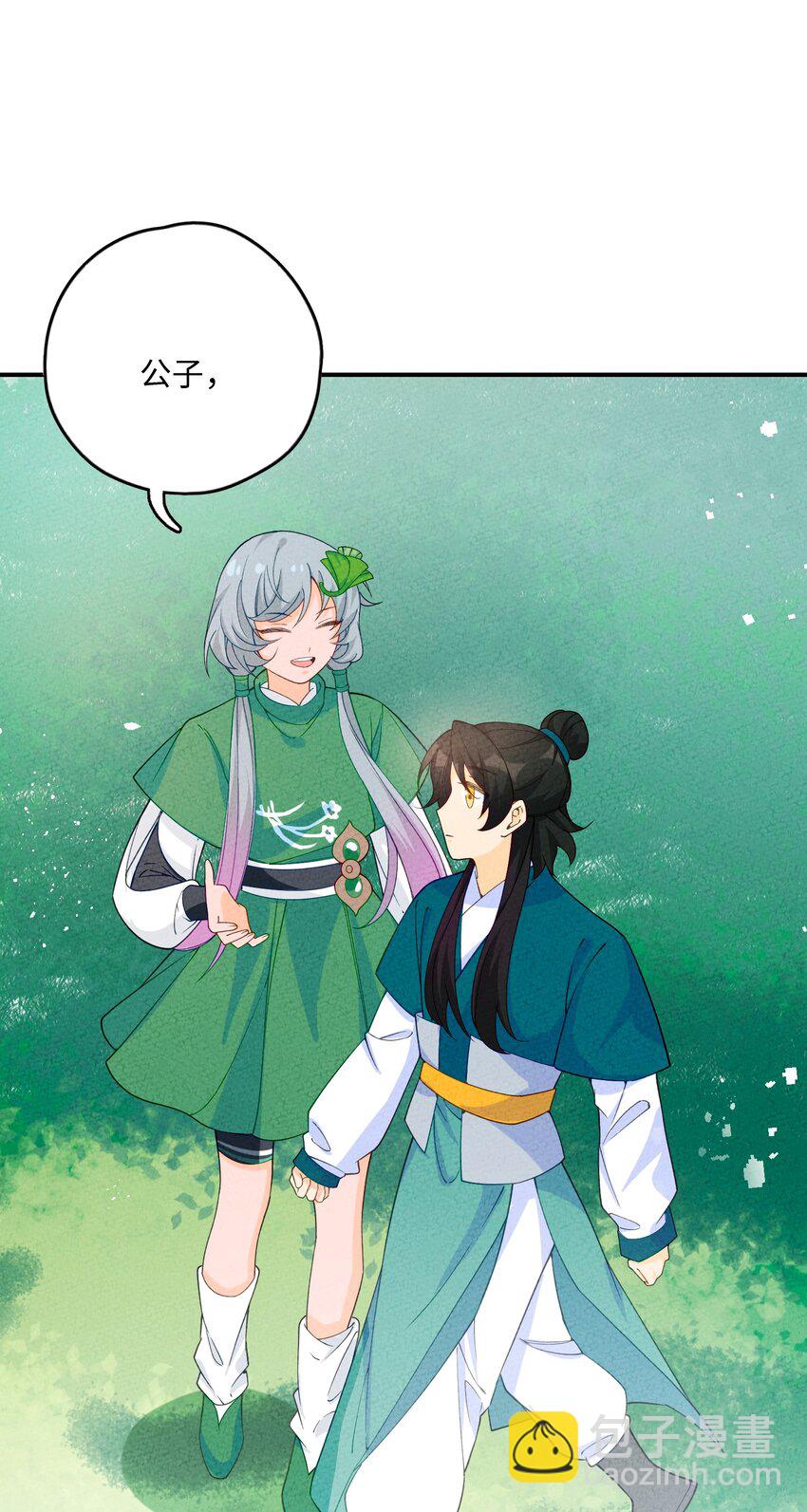 086 买牒吗(1/2)-第87话