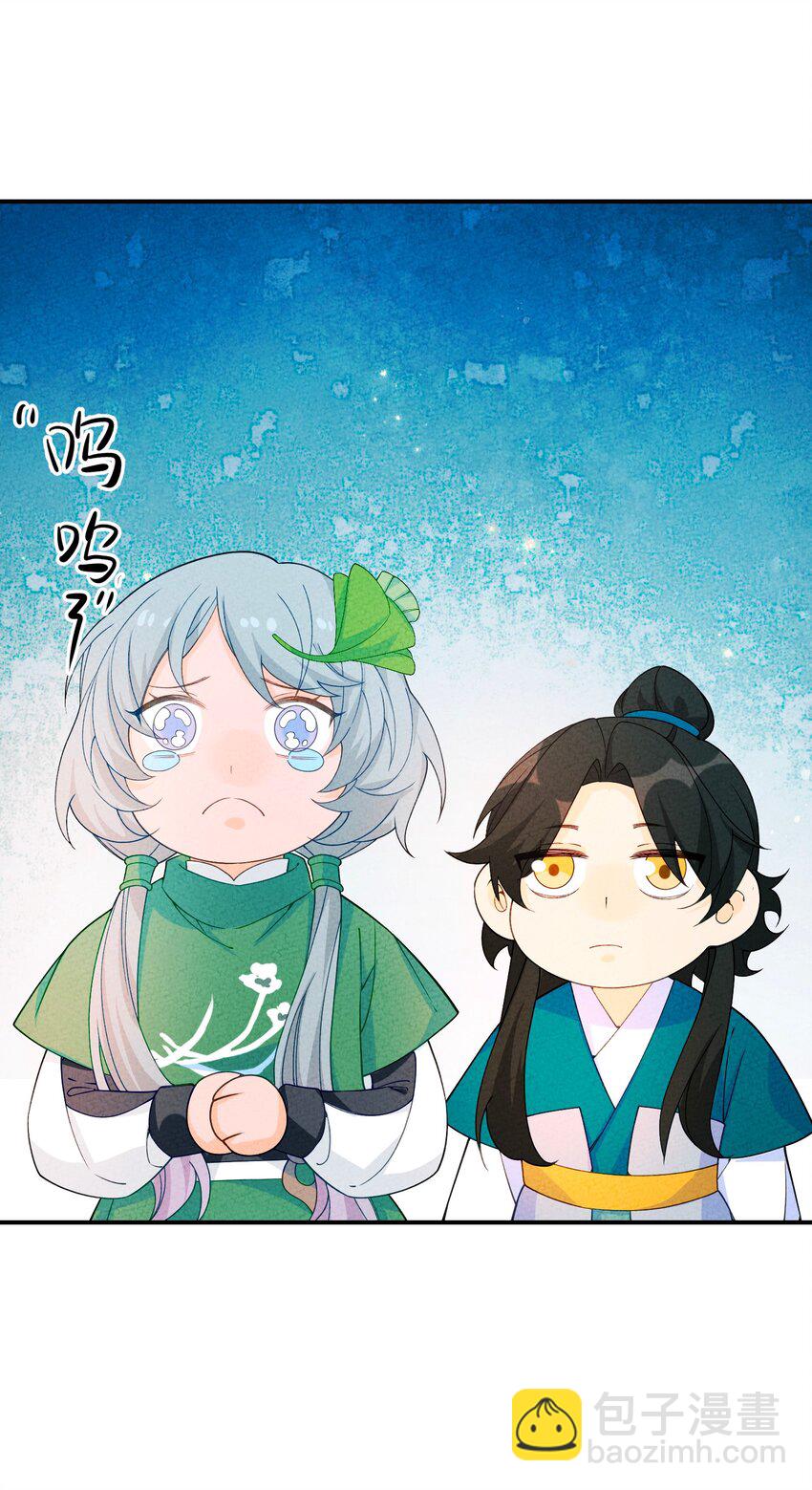 086 买牒吗(1/2)-第87话