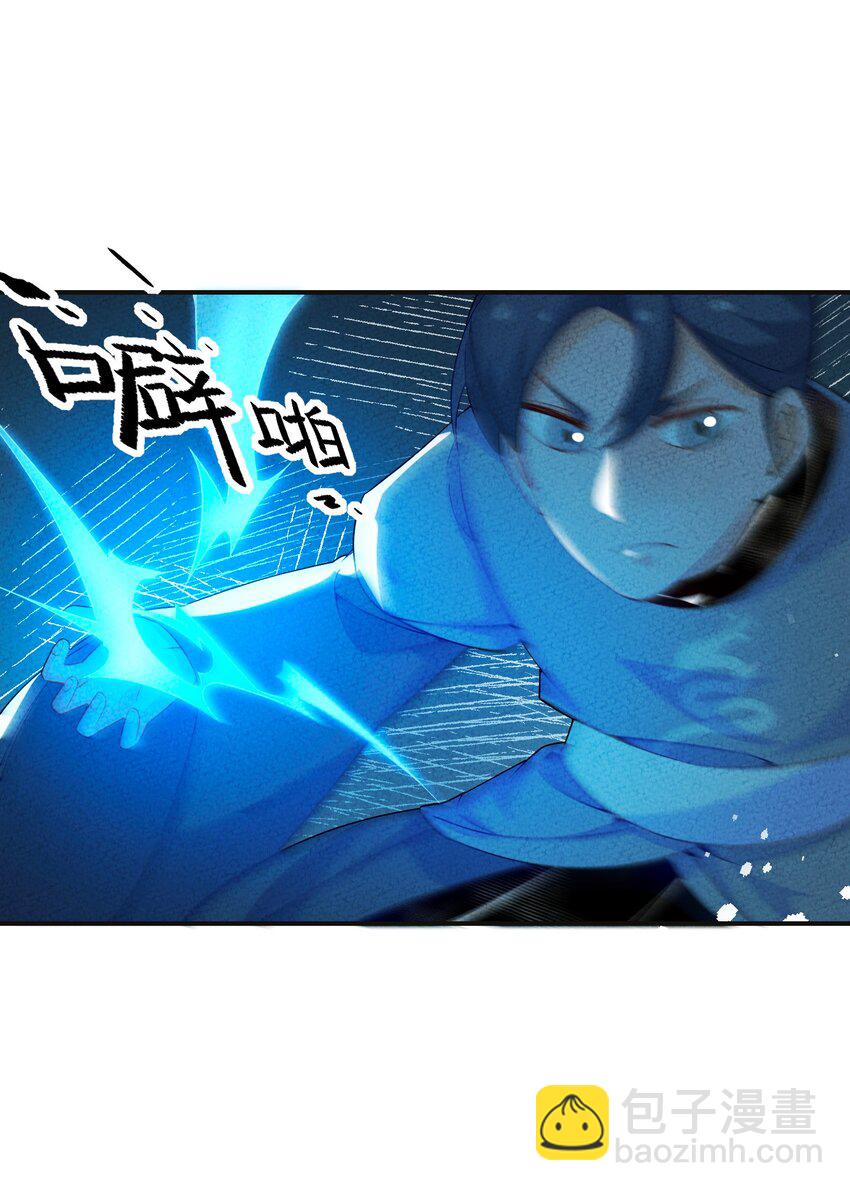 088 我有心上人了(1/2)-第89话