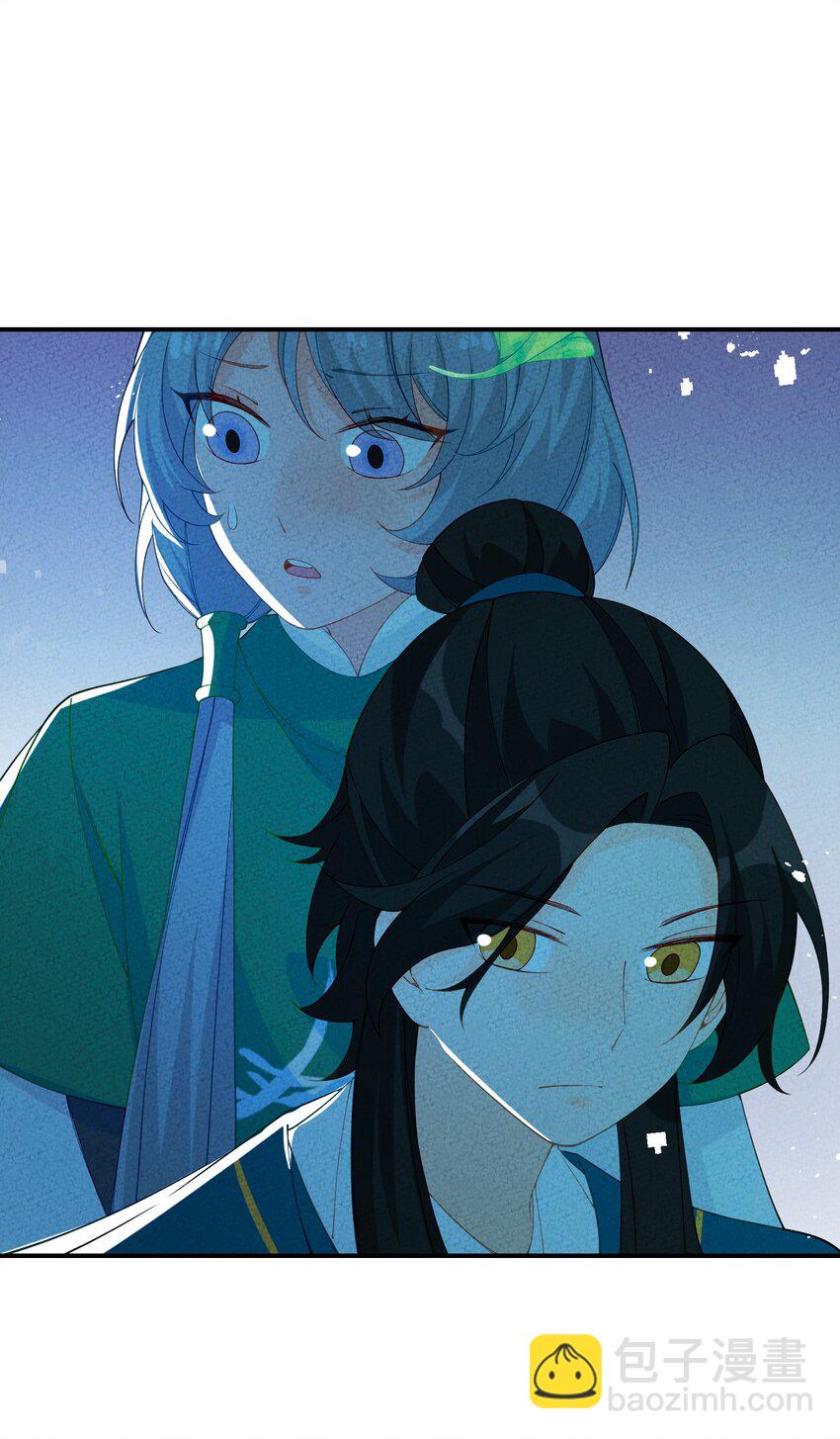 088 我有心上人了(1/2)-第89话