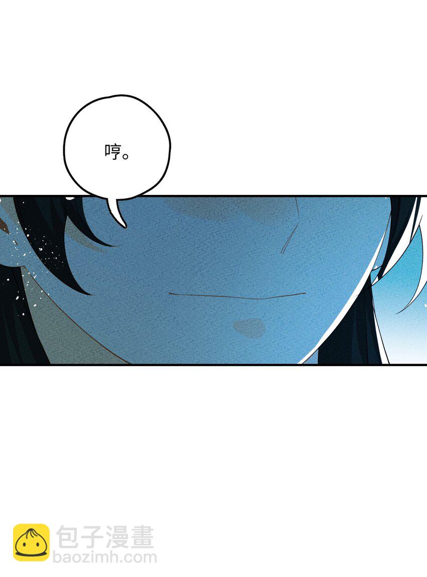 088 我有心上人了(1/2)-第89话