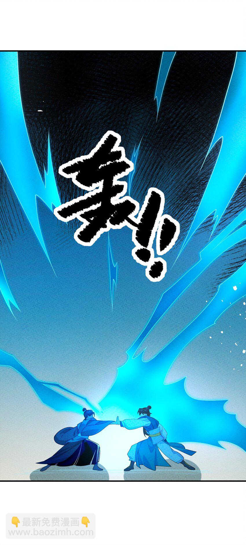 088 我有心上人了(1/2)-第89话