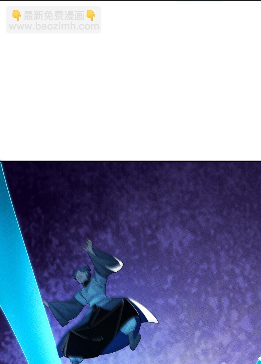 088 我有心上人了(1/2)-第89话