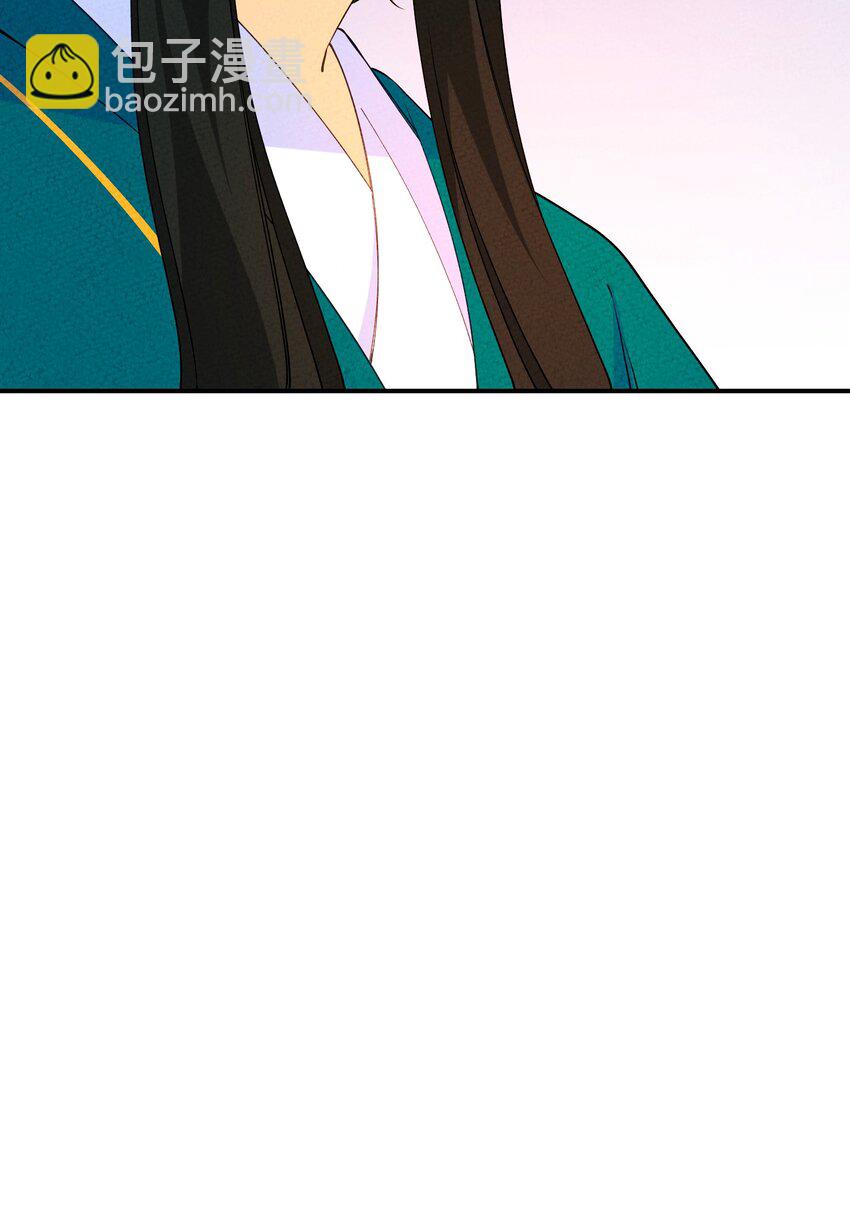 088 我有心上人了(1/2)-第89话