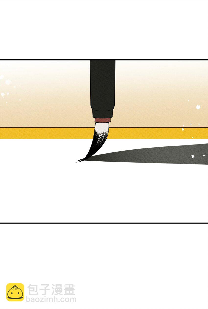 088 我有心上人了(1/2)-第89话