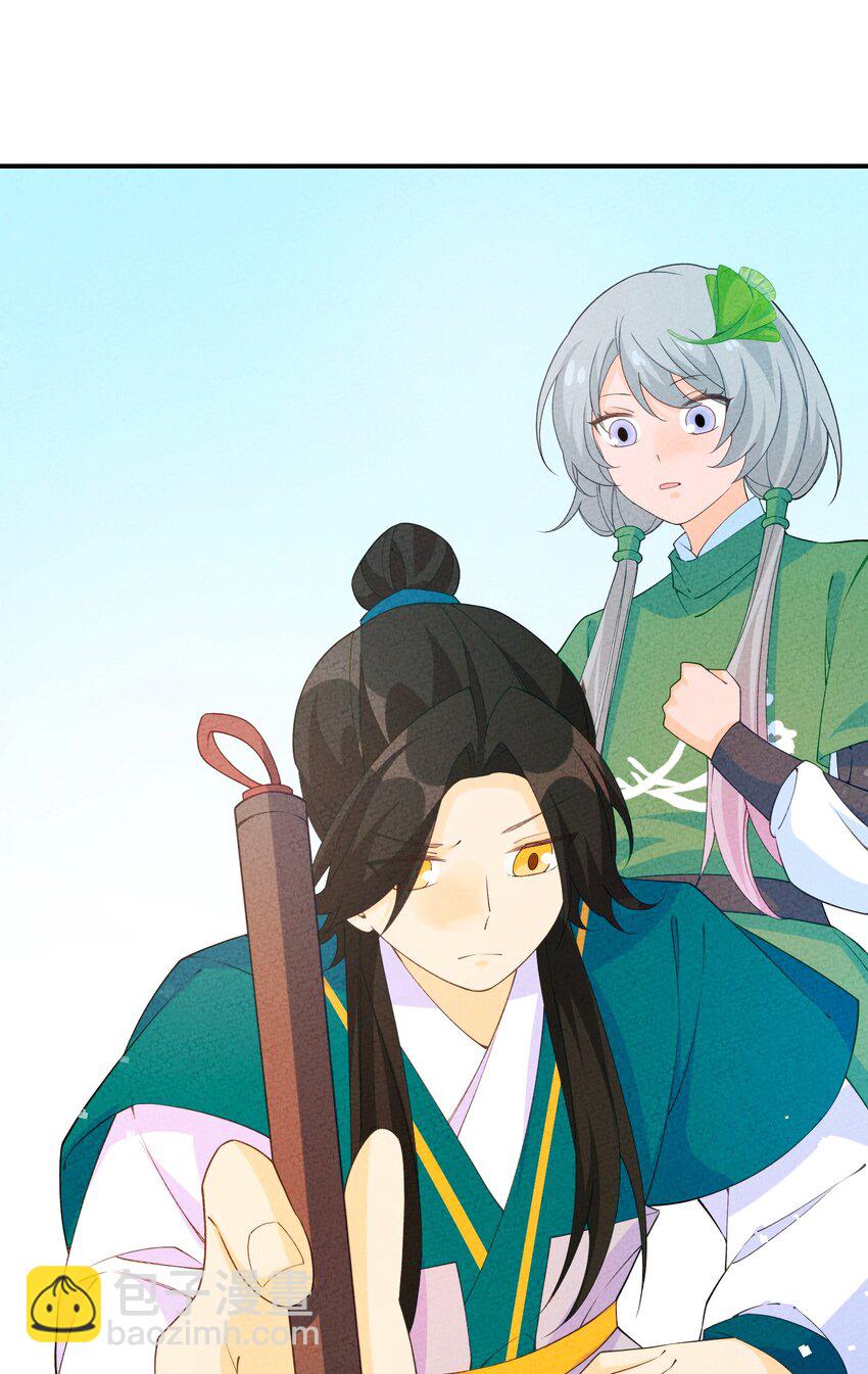 088 我有心上人了(1/2)-第89话