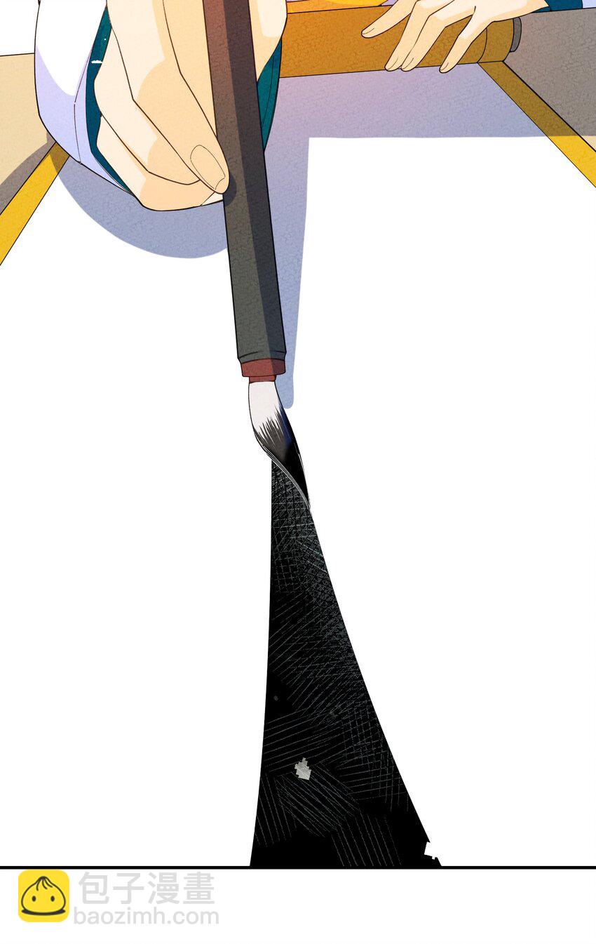 088 我有心上人了(1/2)-第89话