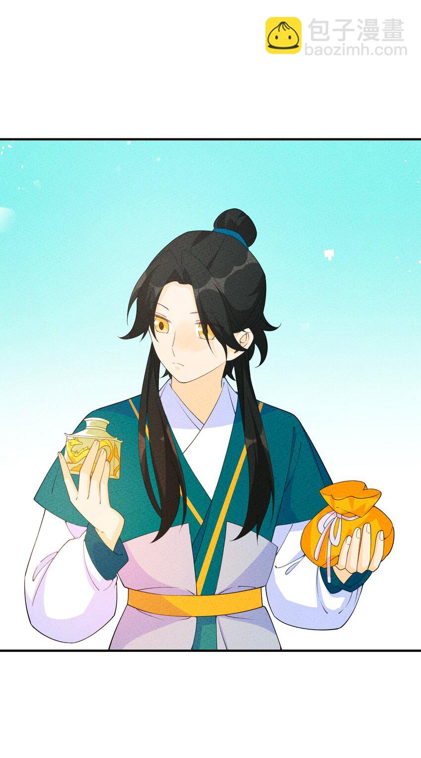 088 我有心上人了(1/2)-第89话