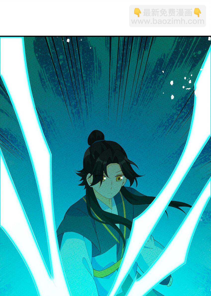 088 我有心上人了(1/2)-第89话