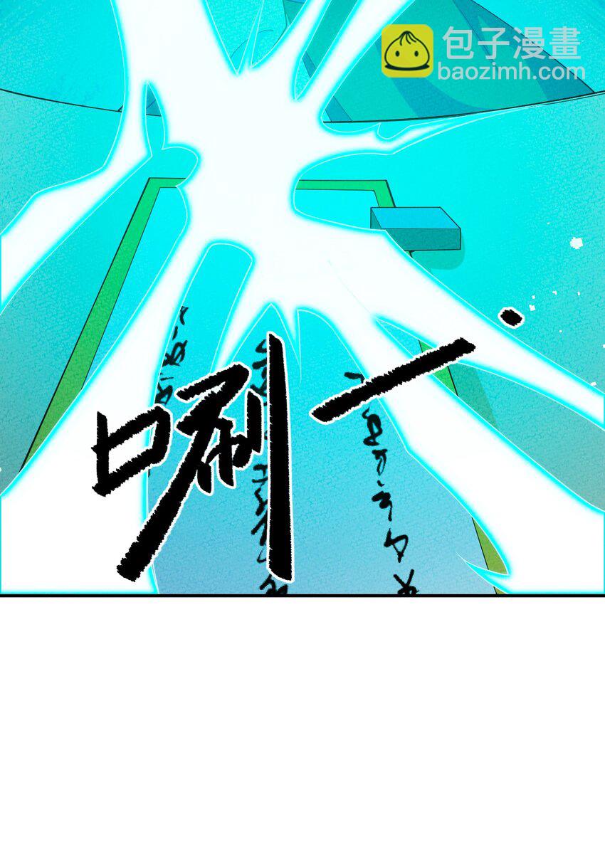 088 我有心上人了(1/2)-第89话