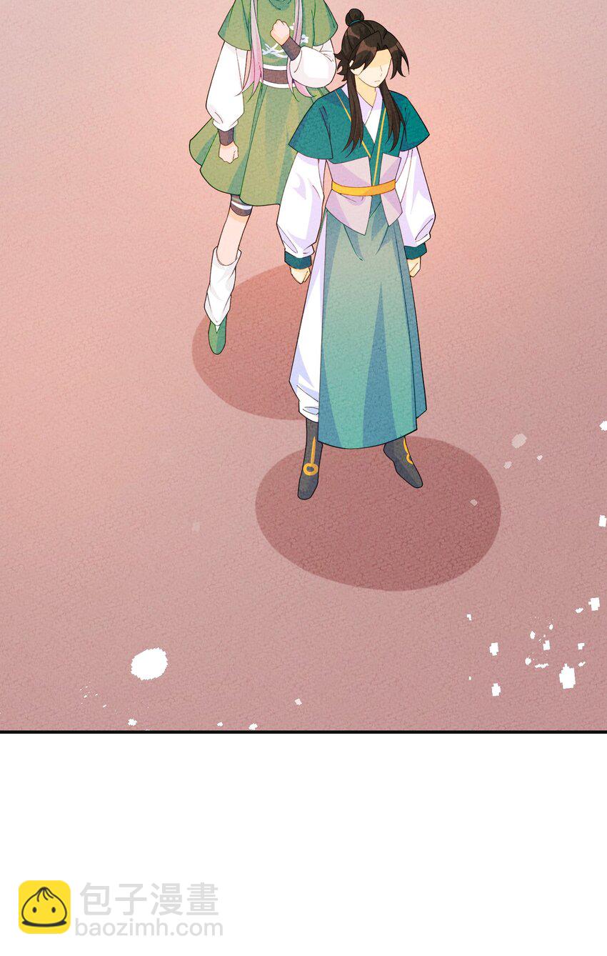 088 我有心上人了(1/2)-第89话