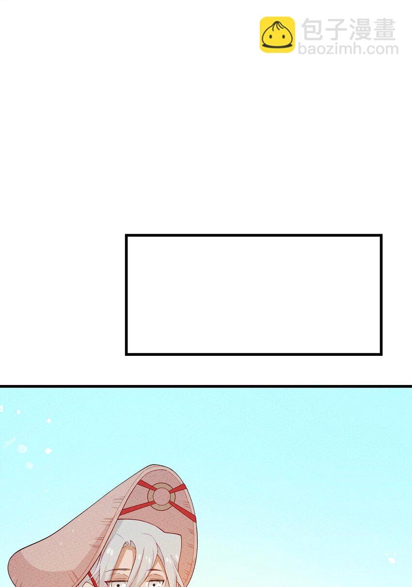 090 我等你(1/2)-第91话