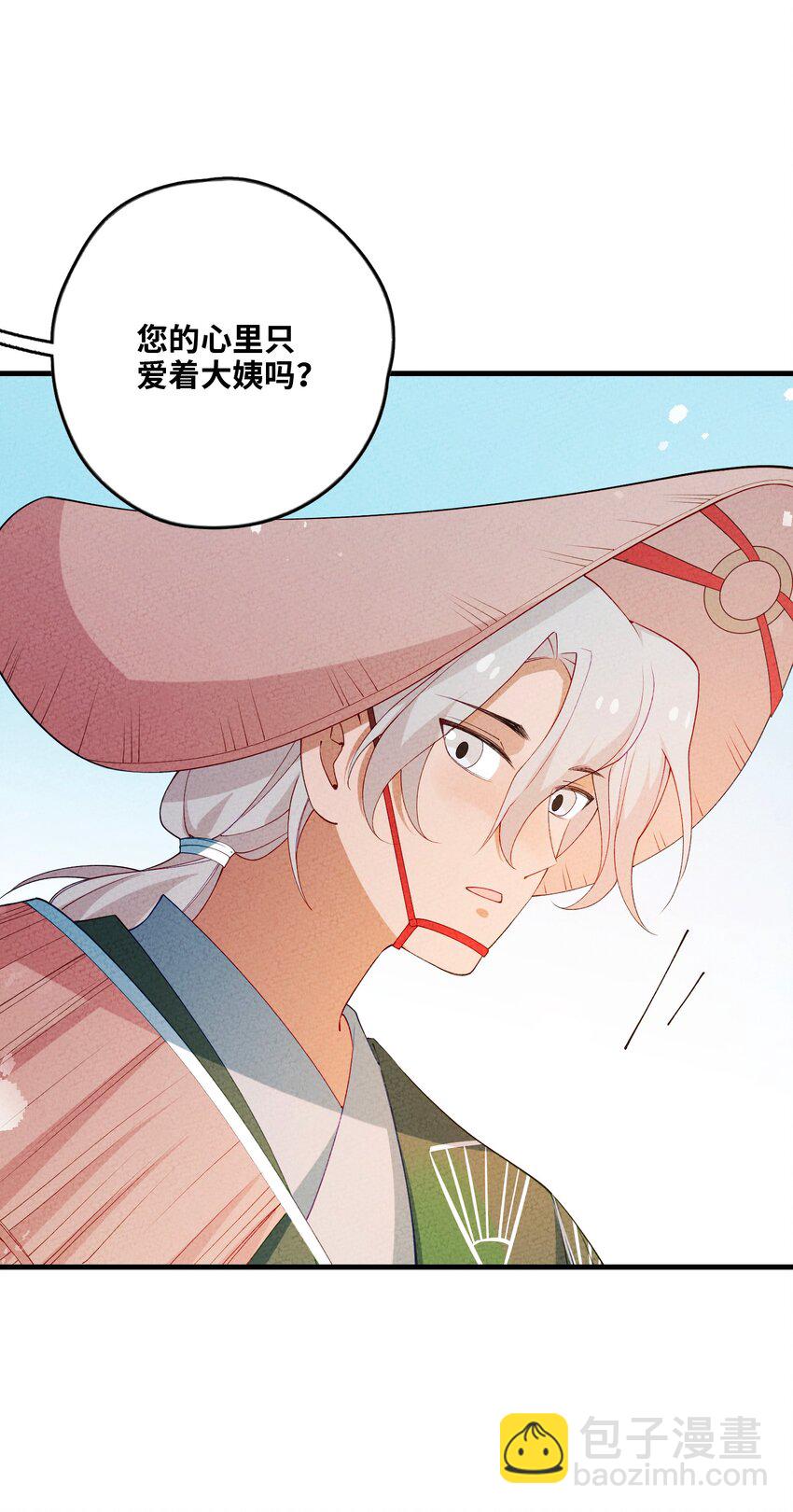 090 我等你(1/2)-第91话