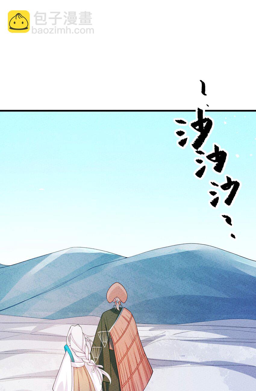 090 我等你(1/2)-第91话