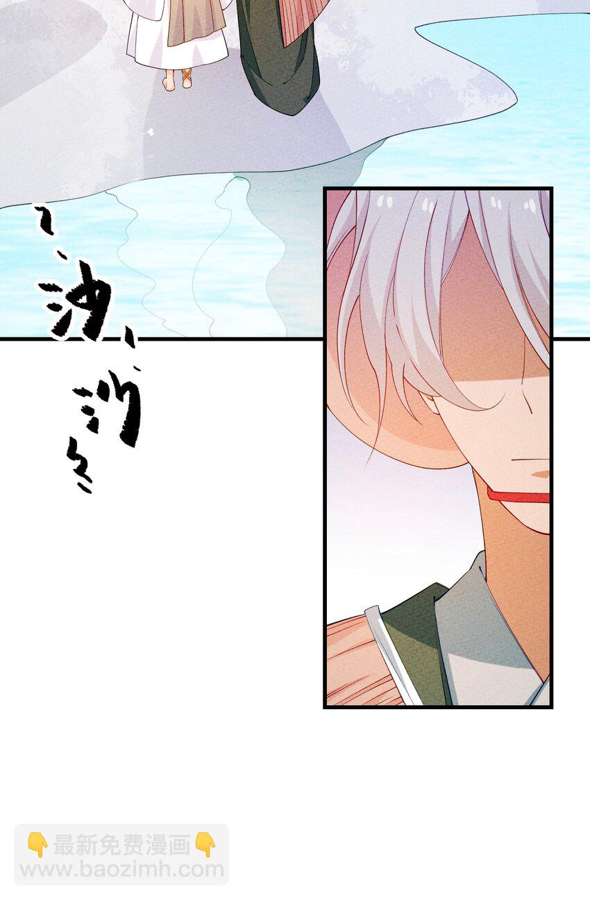 090 我等你(1/2)-第91话