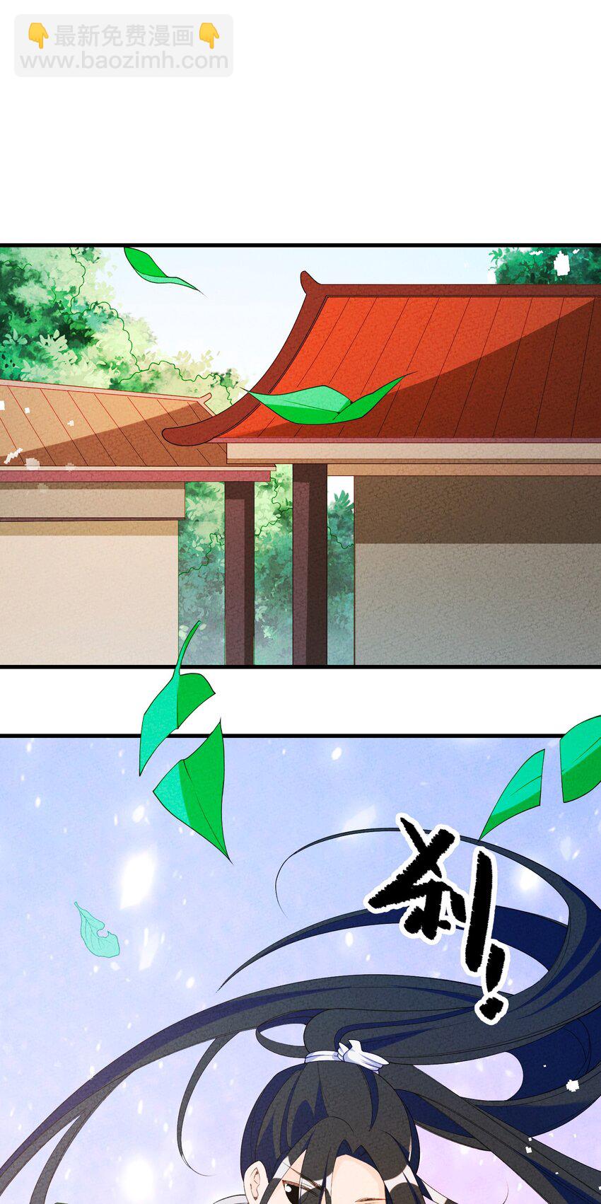 090 我等你(1/2)-第91话