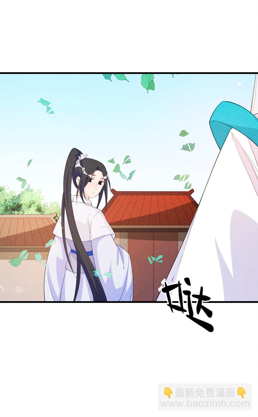 090 我等你(1/2)-第91话