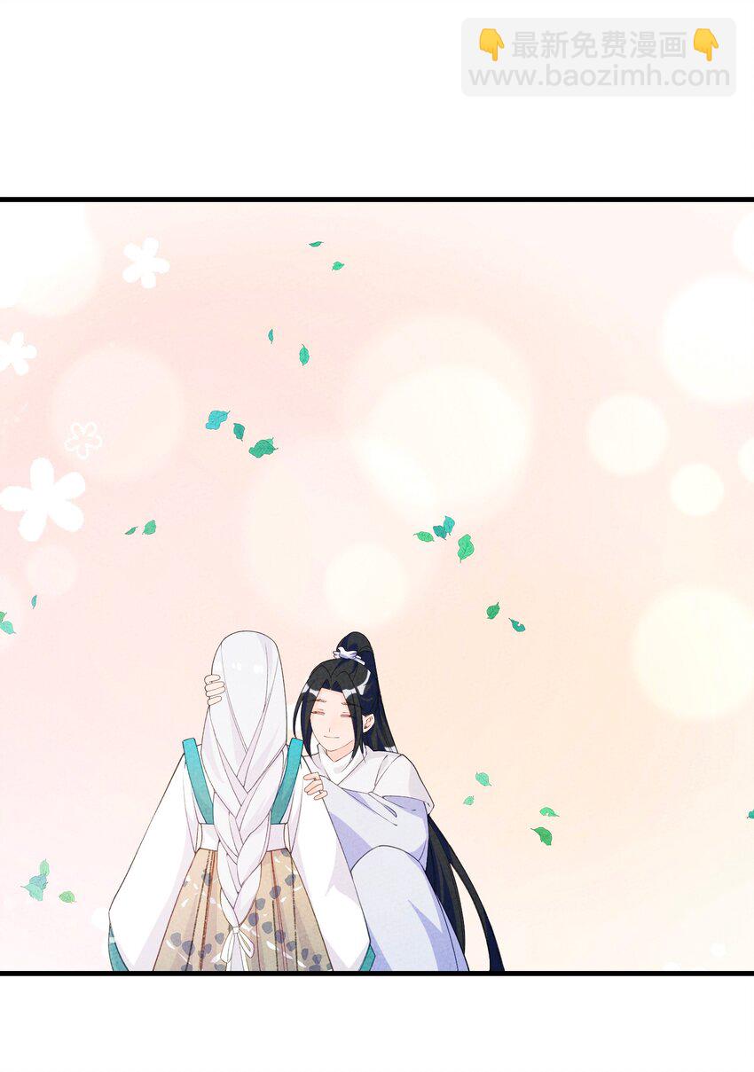 090 我等你(1/2)-第91话