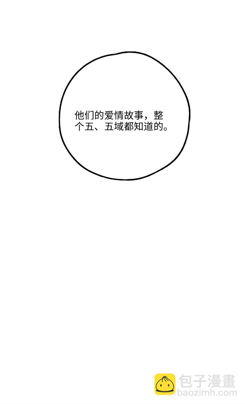 090 我等你(1/2)-第91话