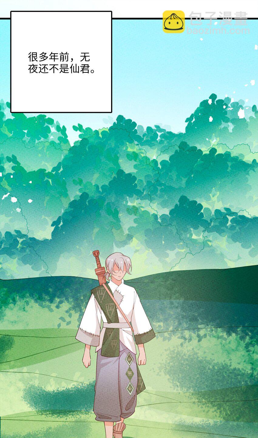 090 我等你(1/2)-第91话