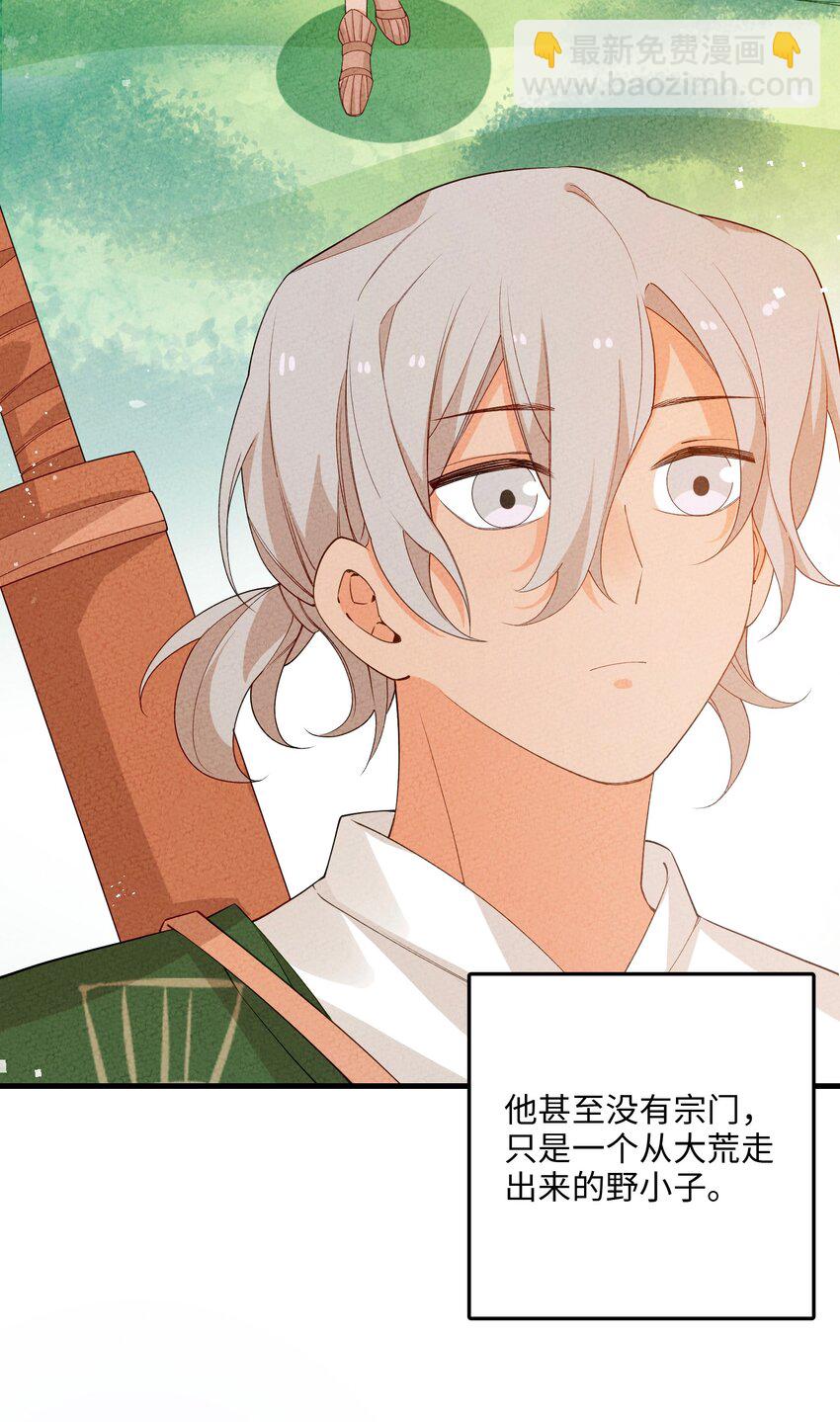 090 我等你(1/2)-第91话