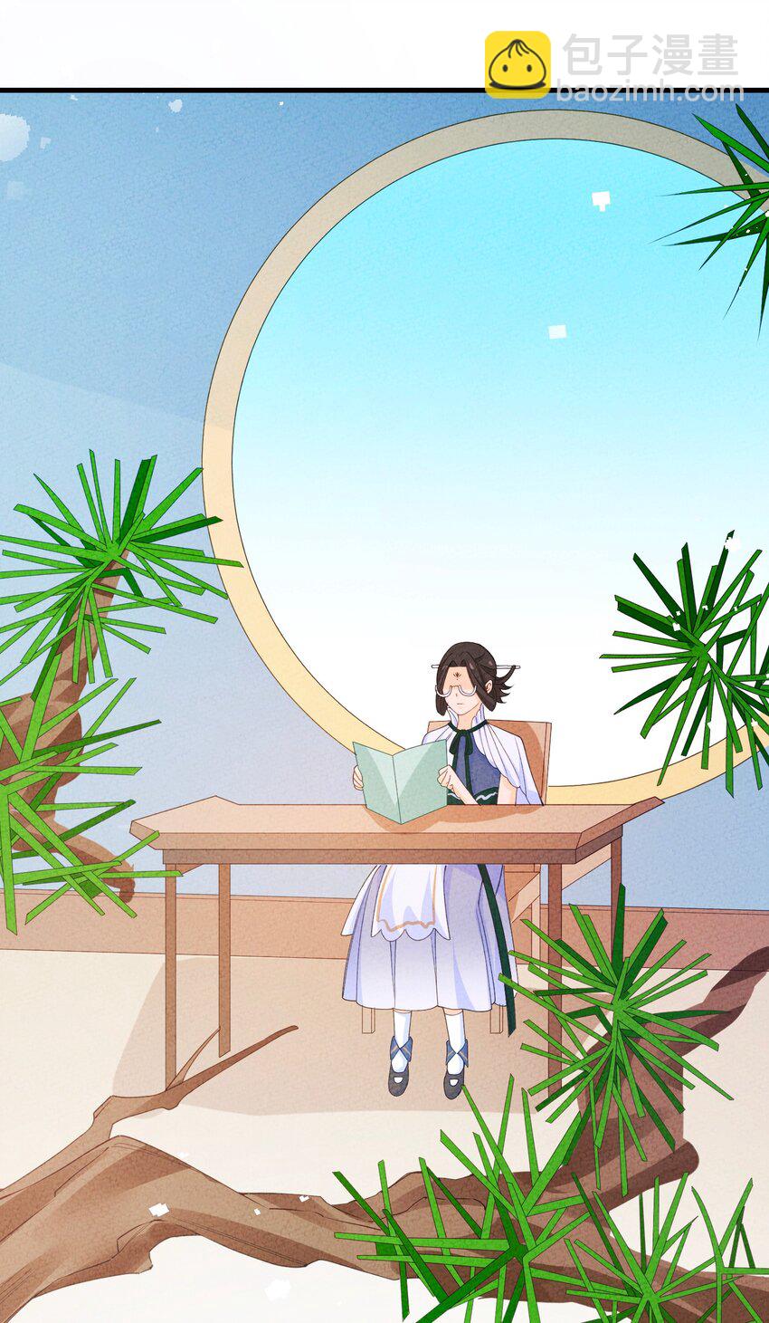 090 我等你(1/2)-第91话