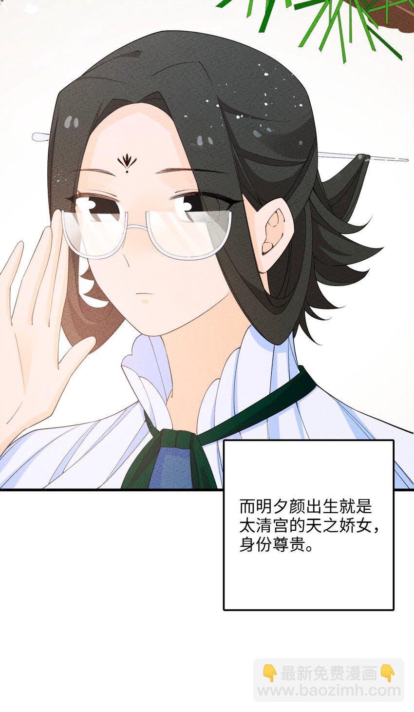 090 我等你(1/2)-第91话