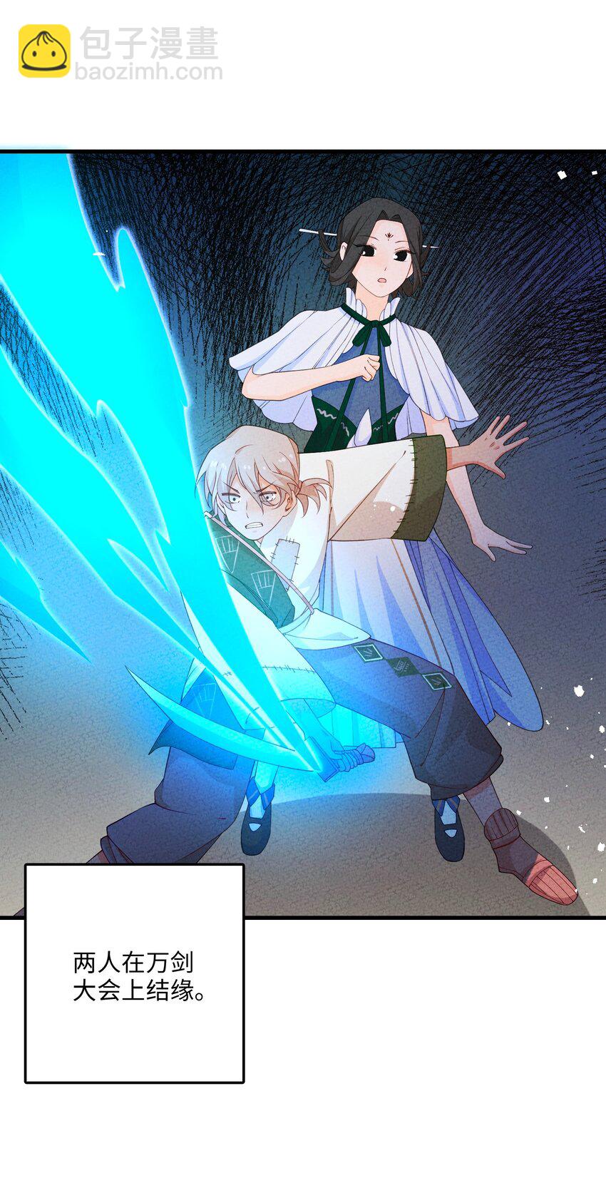 090 我等你(1/2)-第91话