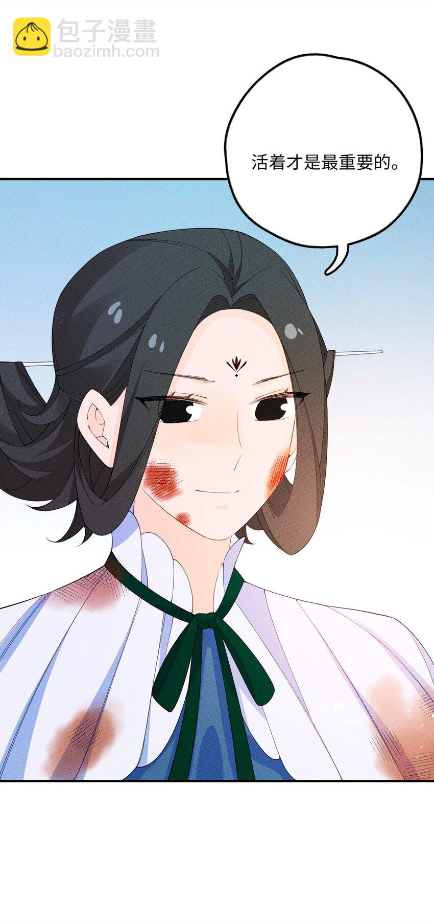 090 我等你(1/2)-第91话