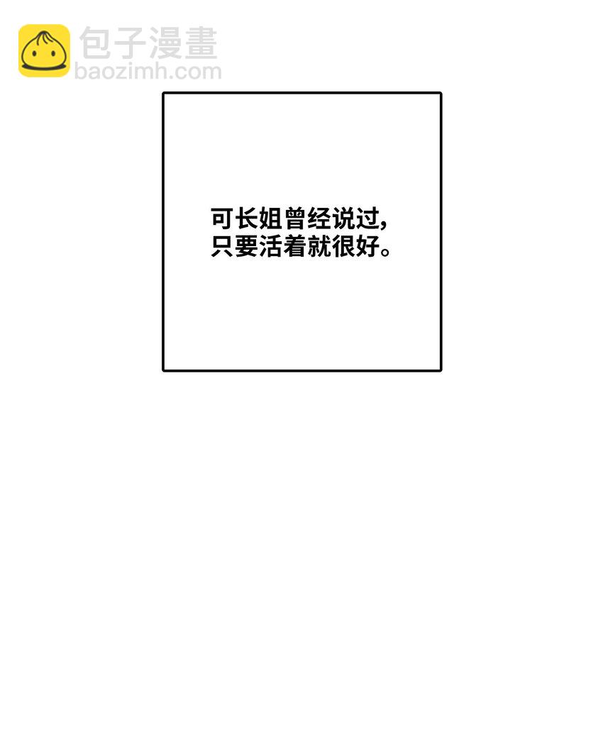 090 我等你(1/2)-第91话