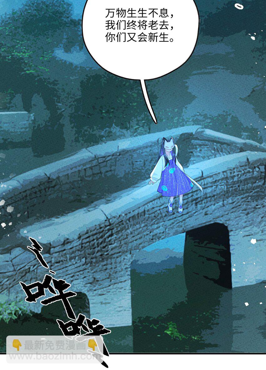 092 九死不悔(1/2)-第93话