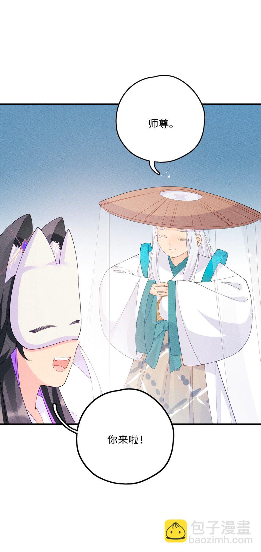 092 九死不悔(1/2)-第93话