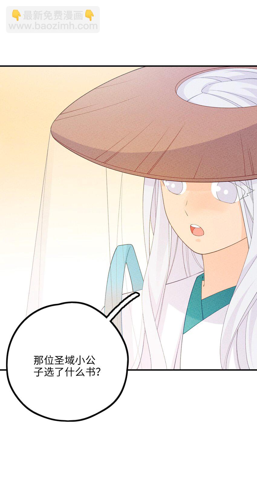 092 九死不悔(1/2)-第93话