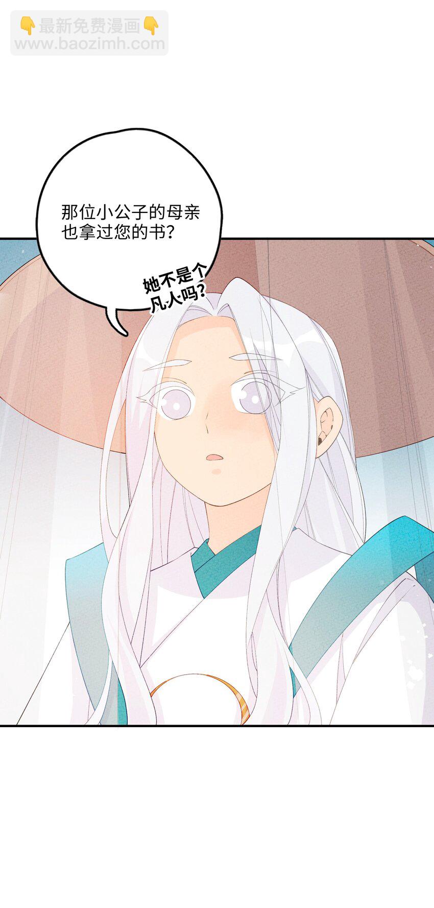 092 九死不悔(1/2)-第93话