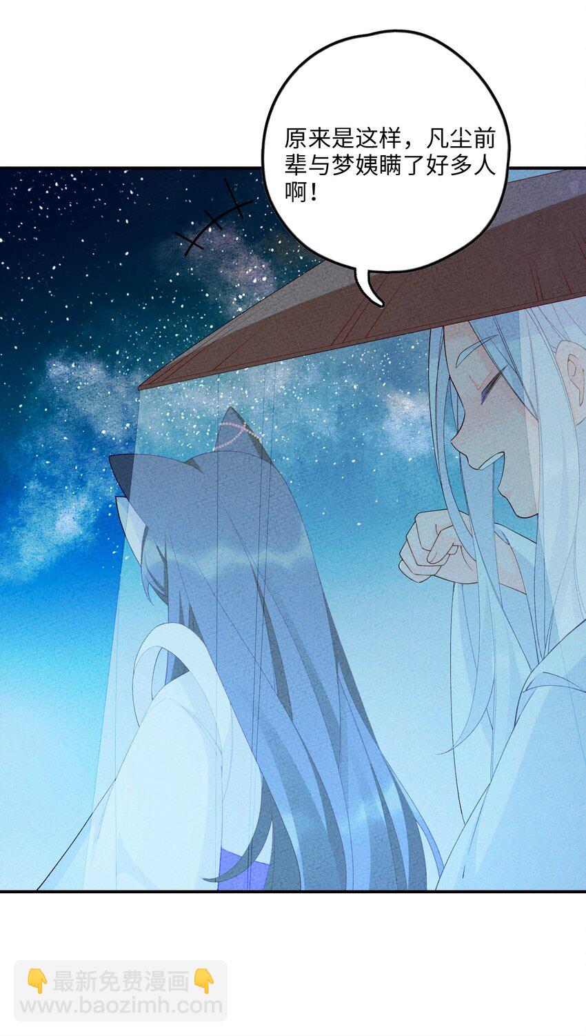 092 九死不悔(1/2)-第93话