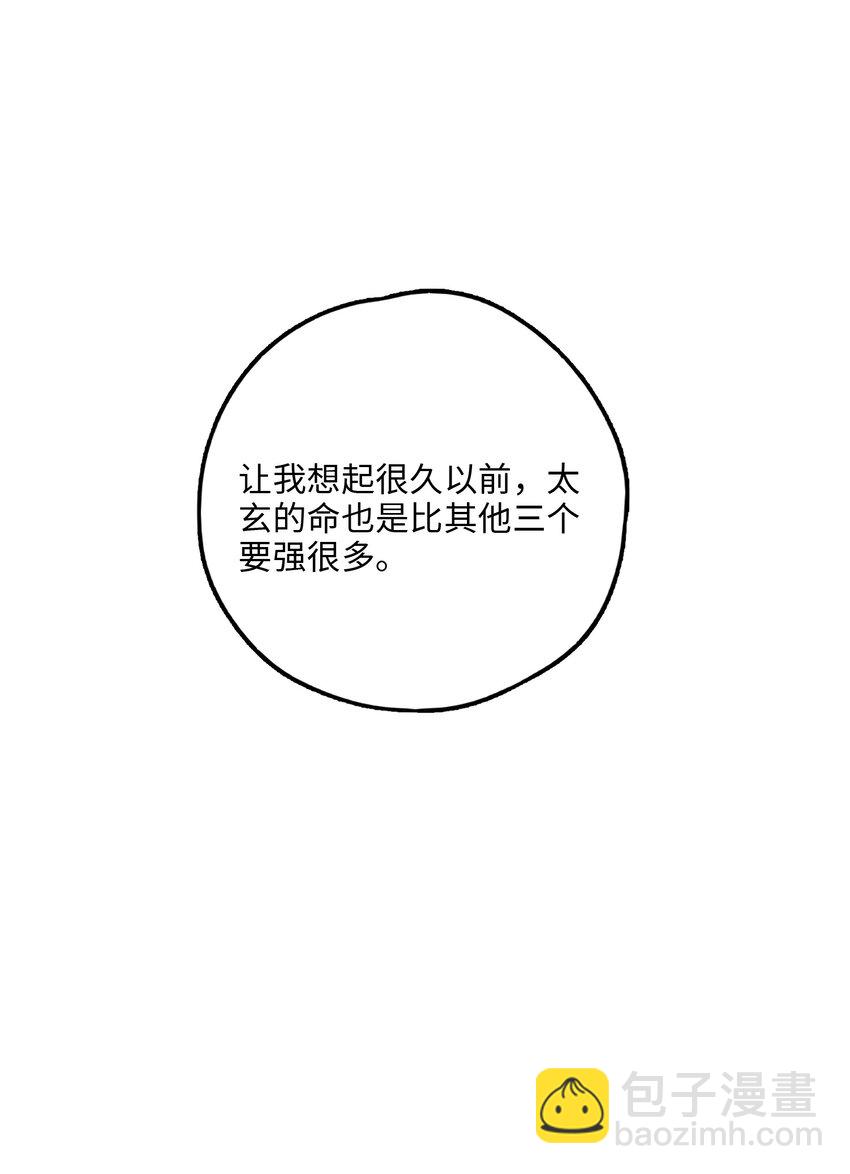 092 九死不悔(1/2)-第93话