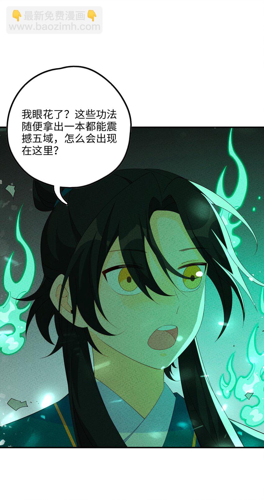 092 九死不悔(1/2)-第93话