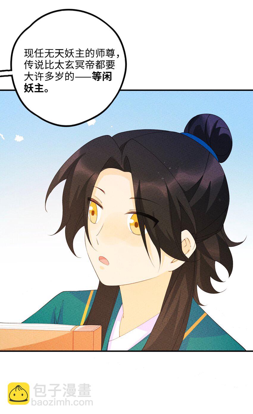 092 九死不悔(1/2)-第93话