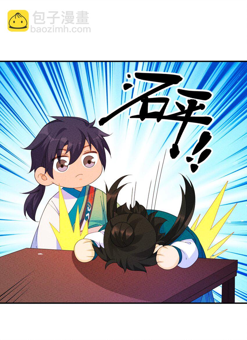 092 九死不悔(1/2)-第93话